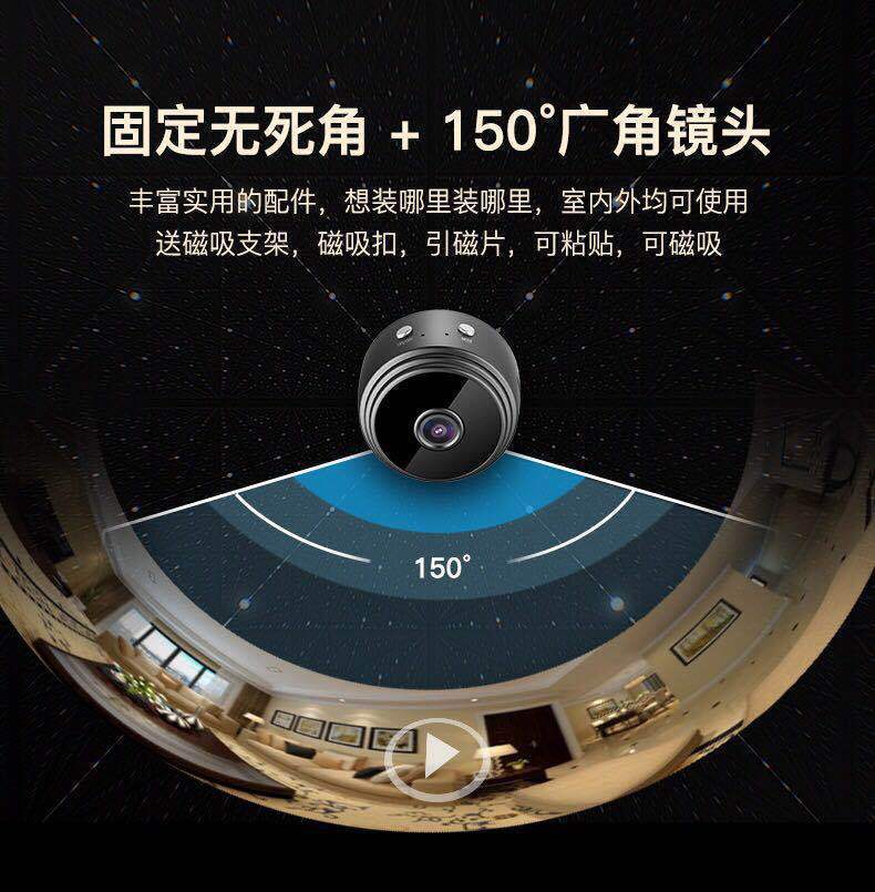跨境A9热卖爆款无线网络WiFi监控器摄像头智能高清网络摄像机现货详情4