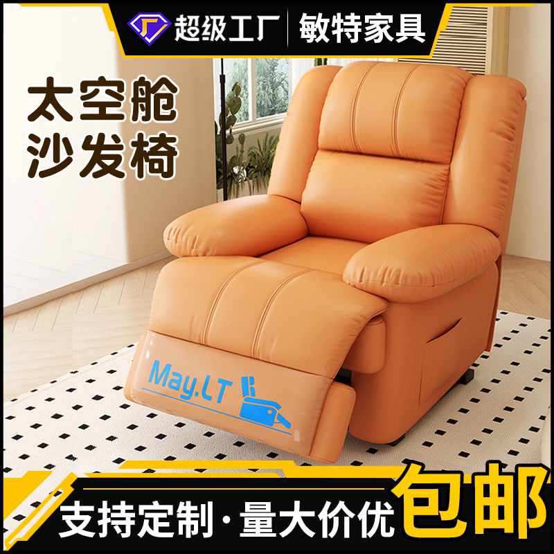 家用电竞椅舒适人体工学座椅可躺升降电脑椅网咖主播gaming chair详情10