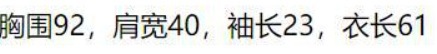 夏装！！！专g品质~~四平针极简圆领薄款条纹短袖针织衫T恤女2024详情3