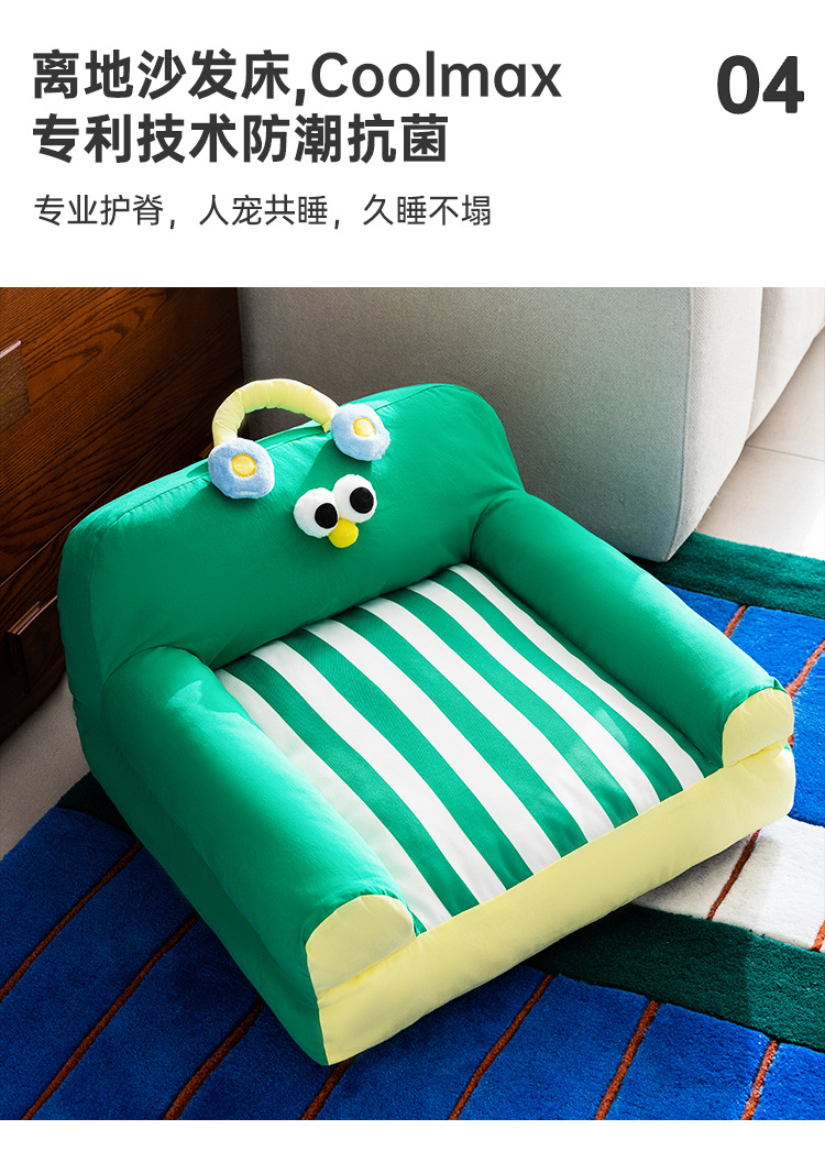 狗窝沙发床夏天四季通用可拆洗中小型犬睡觉垫子泰迪宠物猫咪用品详情4