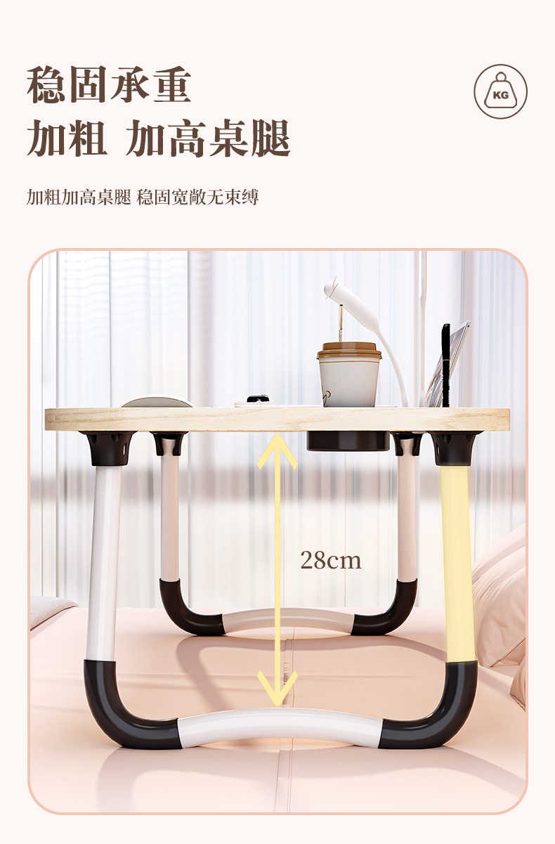 USB折叠桌床上小桌子宿舍电脑桌家用学习桌简约卧室儿童飘窗小桌详情4