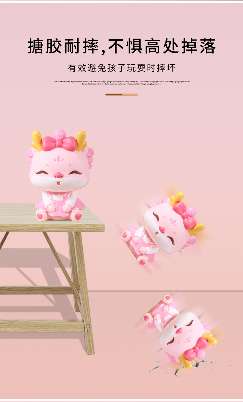 新款龙年生肖儿童储蓄罐 可进可出设计 3-10岁培养存钱习惯 搪胶材质安全无毒 存钱罐儿童礼物详情7