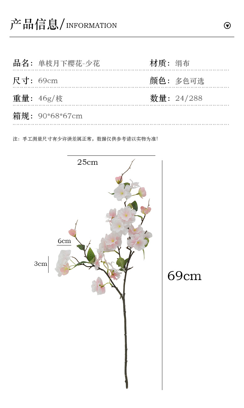 跨境热销仿真单枝樱花桃花装饰花艺摆件玄关卧室人造花盆容器宠物园艺详情15