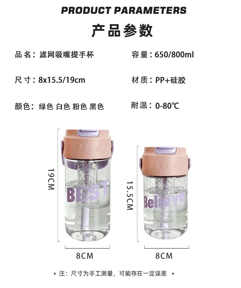 宝宝卡通水杯 婴幼儿学饮水杯  高颜值大容量带吸管茶水分离可爱杯子学生 babycare详情2