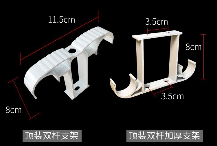加厚支架底座托架子窗帘罗马杆单杆双杆挂钩顶装墙装码铝合金配件详情13
