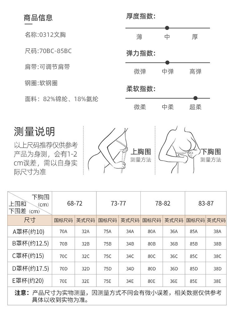 跨境大码爆款女士内衣女无痕大胸显小防下垂文胸透气聚拢胸罩批发详情12