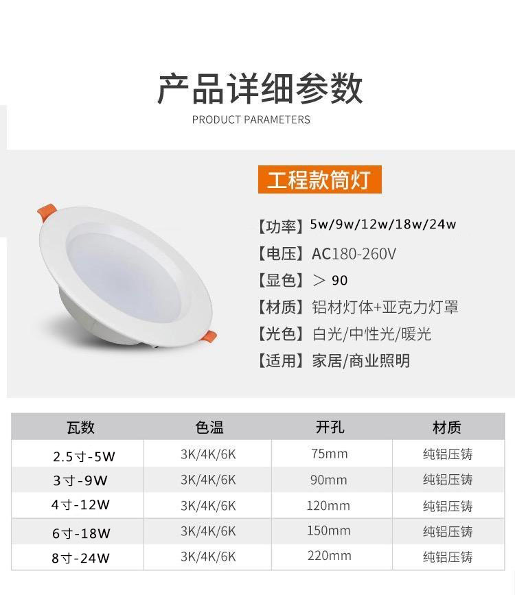 Ultra-thin led embedded downlight, simple ceiling, anti-glare, home living room project, high-brightness without main light, commercial lighting pic 3