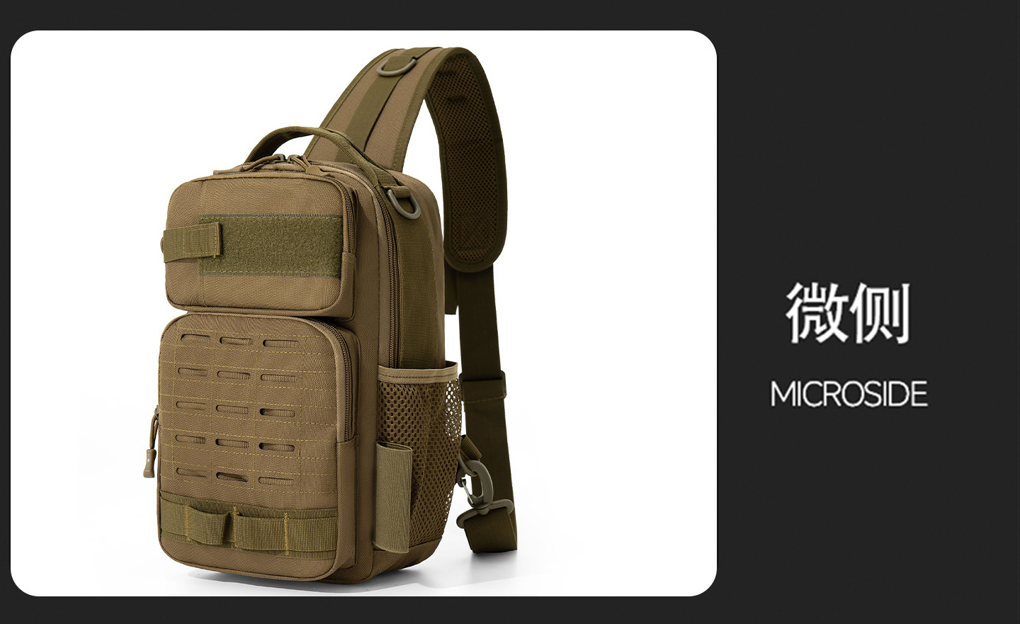 新款激光切割单肩包户外旅行斜挎包运动骑行小包多功能战术弹弓包详情20