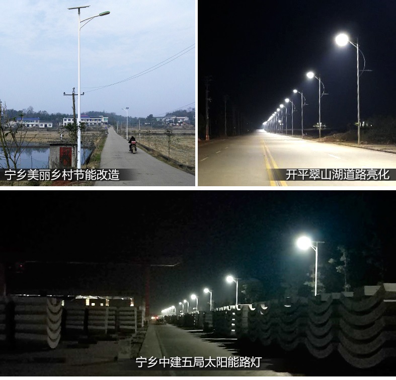 Wholesale solar street lamps from manufacturers, cross-border integrated outdoor garden lamps, and human-sensing solar street lamps pic 7