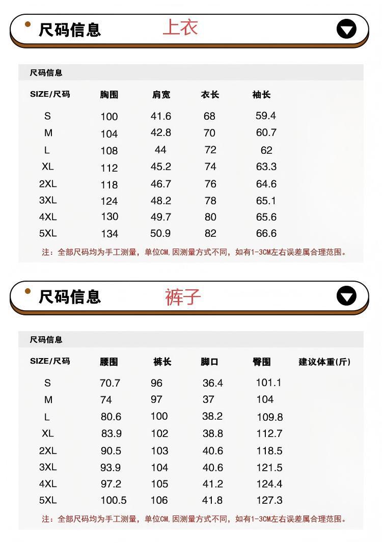 国潮新中式男士礼服订婚礼休闲西装套装国风立领金竹刺绣中山装西服男详情4