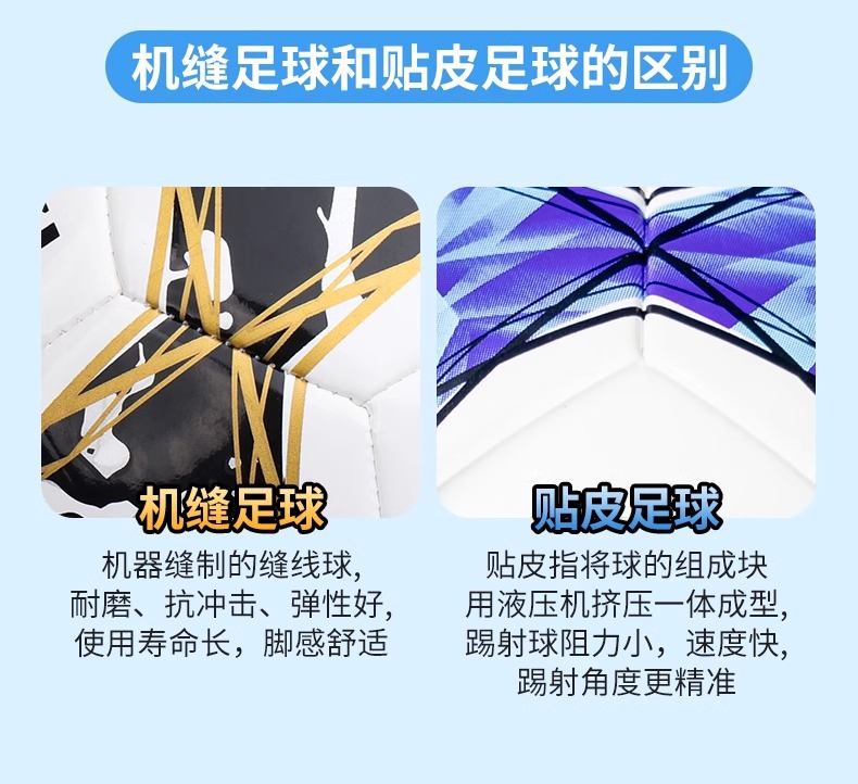 李宁足球中考专用5号标准比赛训练小学生儿童4号初中五号成人男详情20