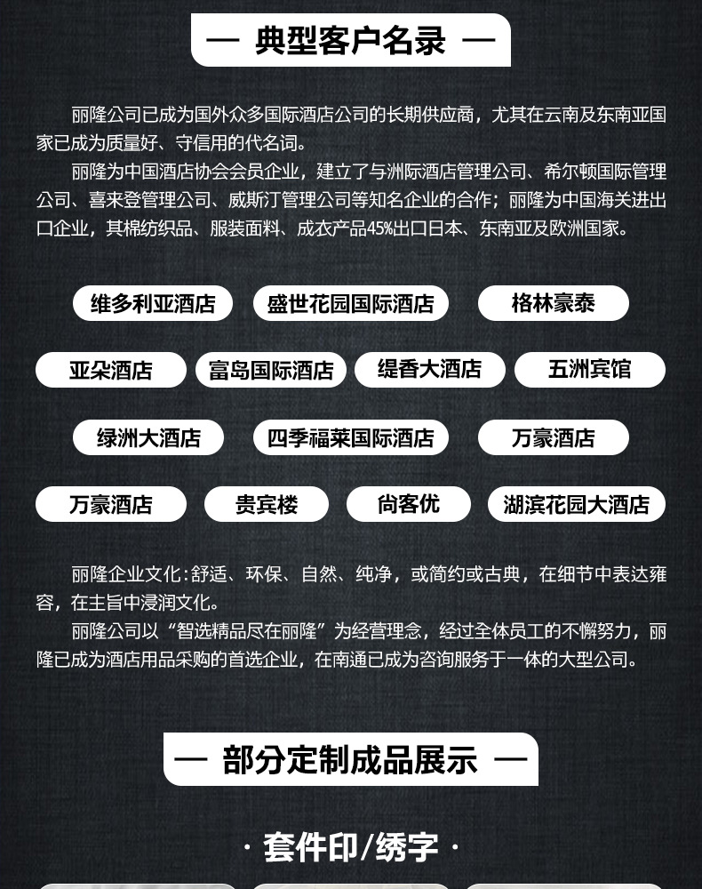 酒店床上用品宾馆四件套纯棉三件套全棉纯白色加厚加密床单被套详情6