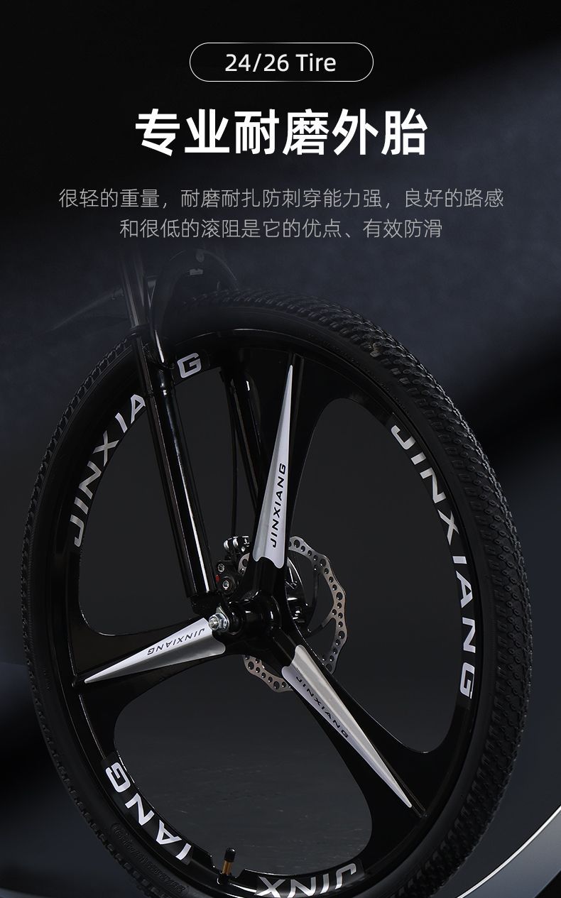 山地自行车越野男女成人轻便碟刹变速学生城市公路赛车减震单车详情9