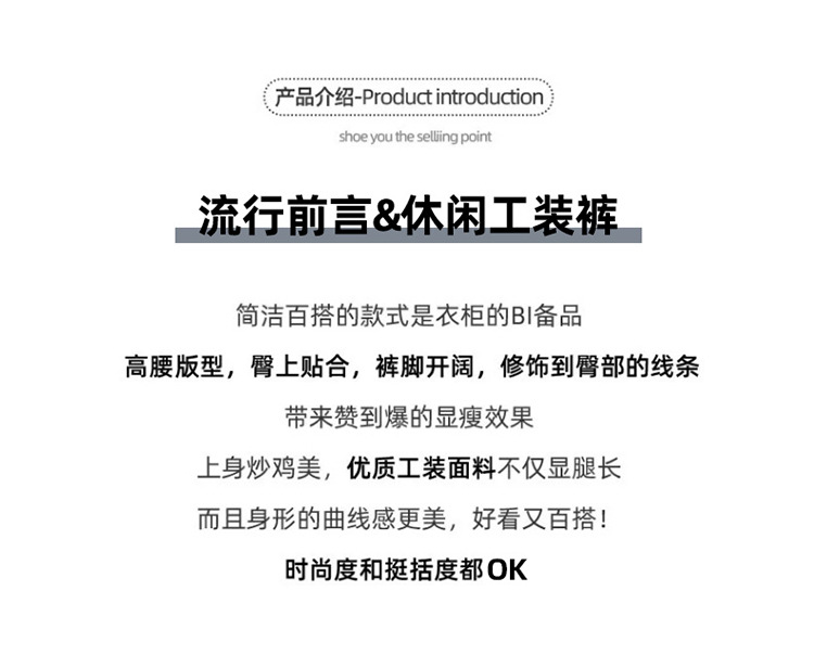 天丝棉松紧腰工装裤秋季阔腿宽松休闲时尚裤子女高腰百搭显瘦长裤详情2