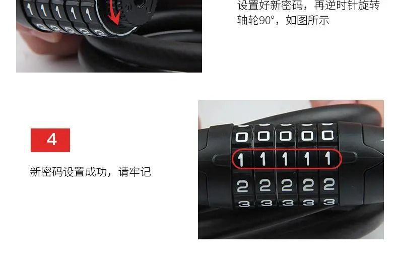 Bicycle lock, electric bike four-digit and five-digit combination lock, mountain bike chain lock, anti-theft cycling equipment lock pic 14