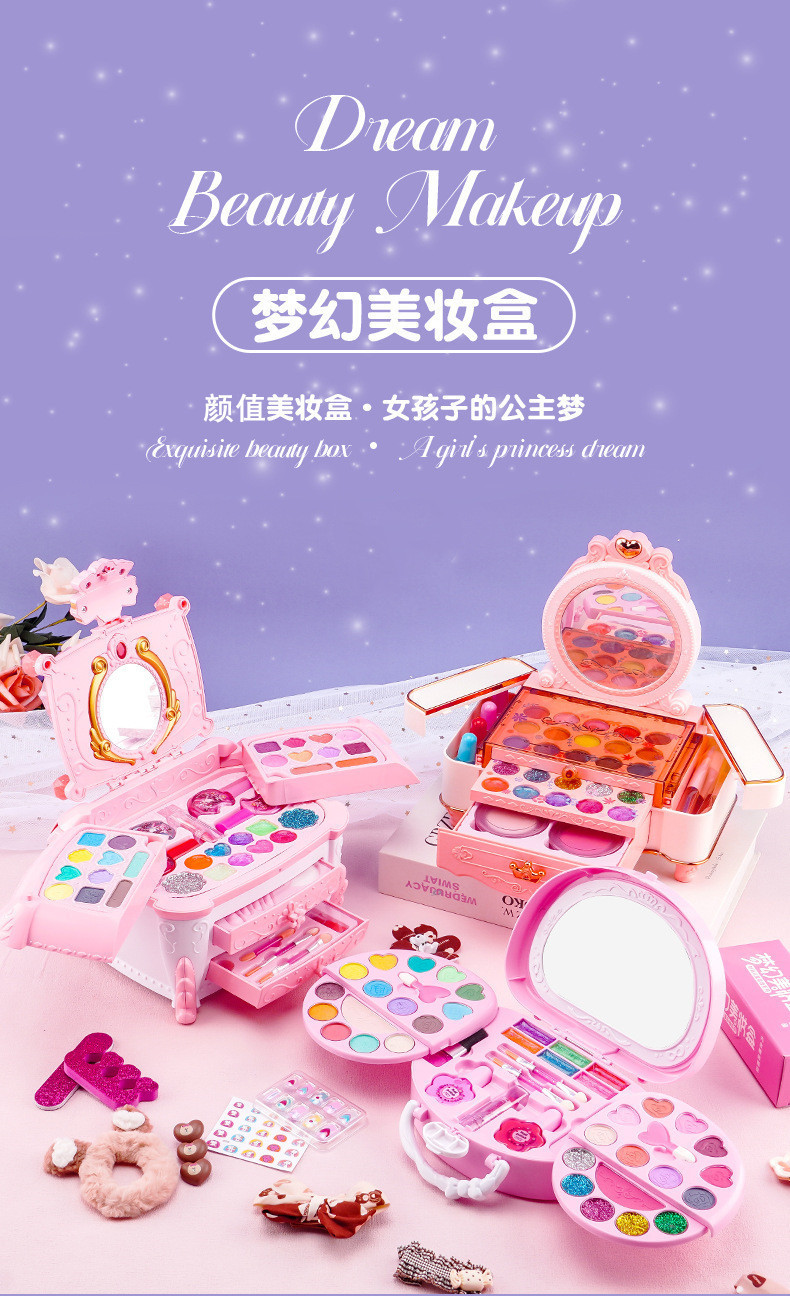 亚马逊跨境新款儿童彩妆化妆品玩具 女孩公主彩妆盒口红美妆箱套装 安全无害彩妆玩具详情1