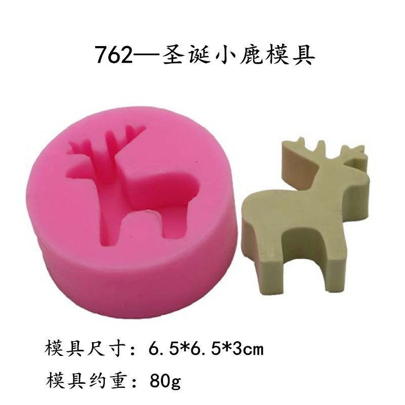 圣诞树小鹿雪人硅胶模具几何翻糖蛋糕慕斯装饰DIY云朵滴胶蜡烛模详情15