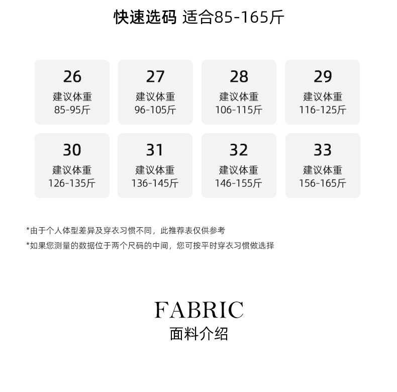 鑫阁高腰窄版阔腿牛仔裤女秋季新款显瘦直筒宽松垂感休闲拖地裤子详情8
