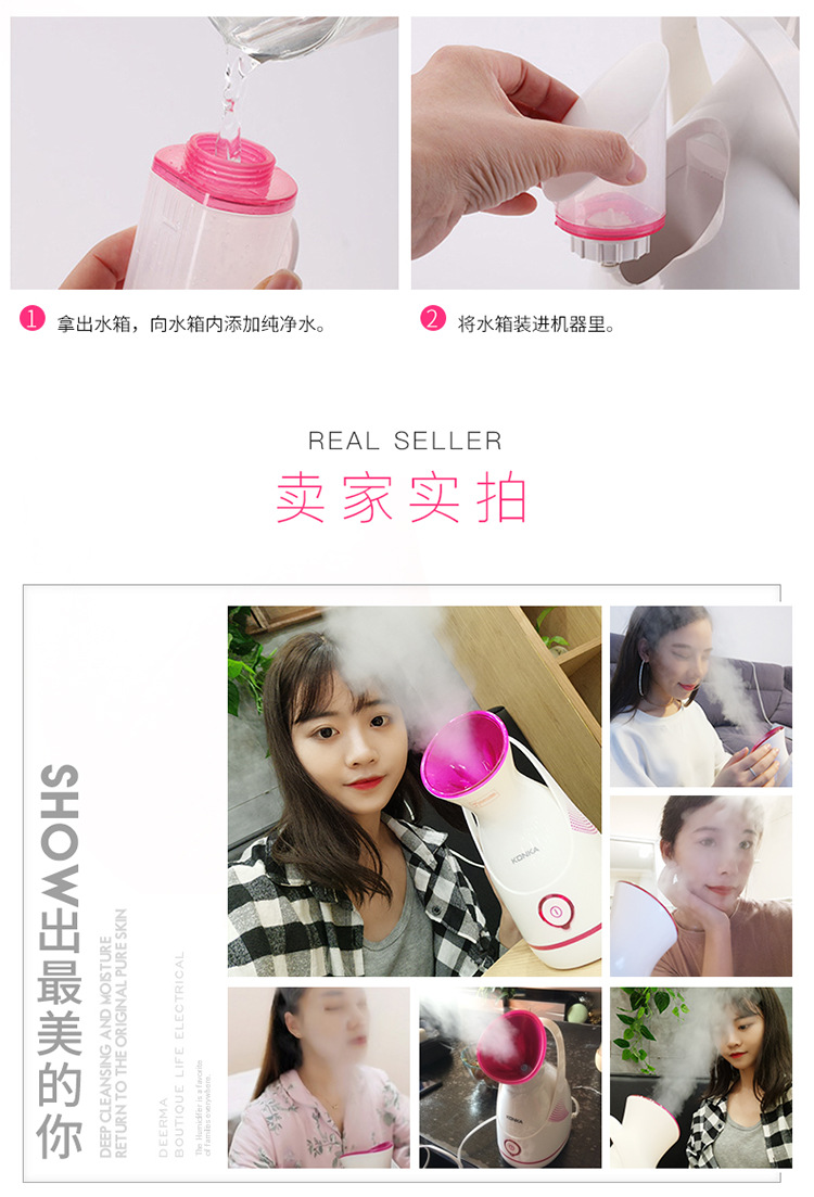 跨境补水仪面部美容热喷蒸脸仪纳米喷雾喷脸仪脸部家用蒸脸器现货详情21