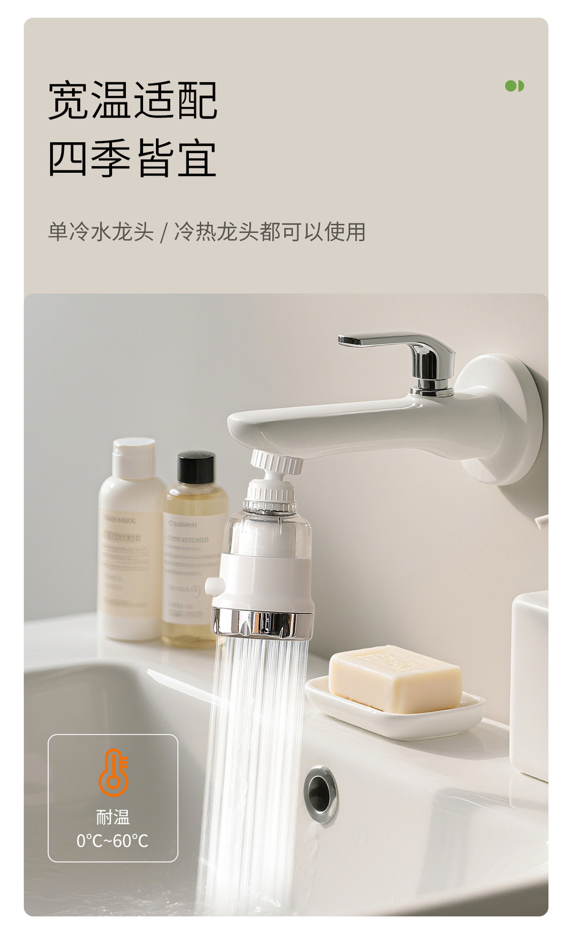 FaSoLa showerhead water-saving device filter pressurized showerhead filter core household tap water anti-splash faucet filter pic 15