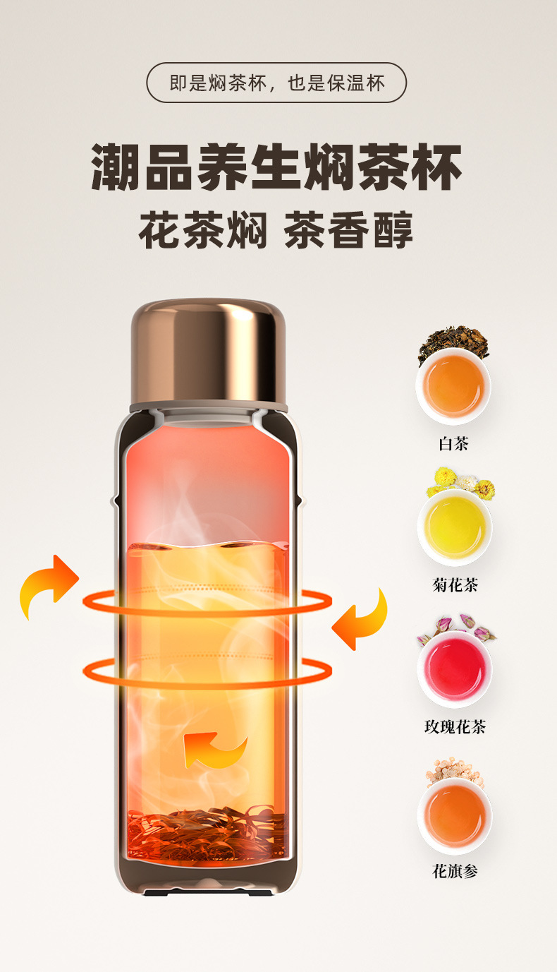 tomic特美刻纯钛焖茶杯保温杯男女大容量陶瓷内胆泡茶杯户外水杯详情12