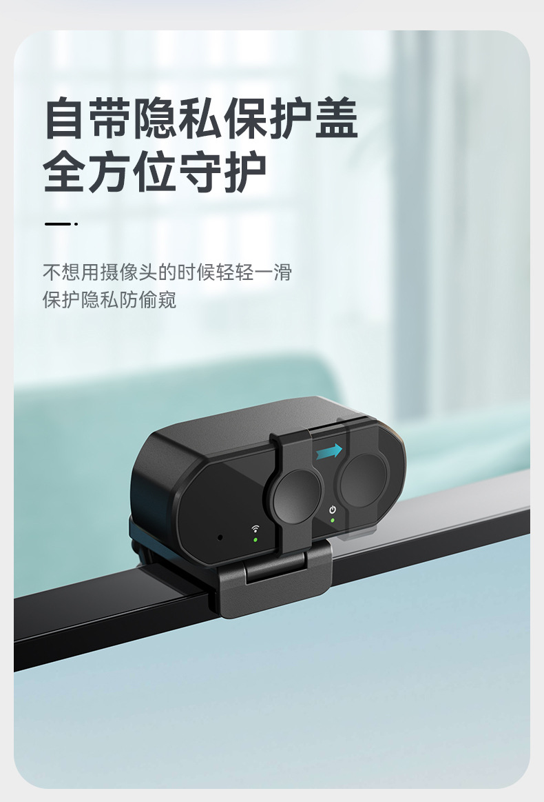 4K超高清电脑摄像头家用台式机上网课专用直播外置笔记本4K摄影头详情3