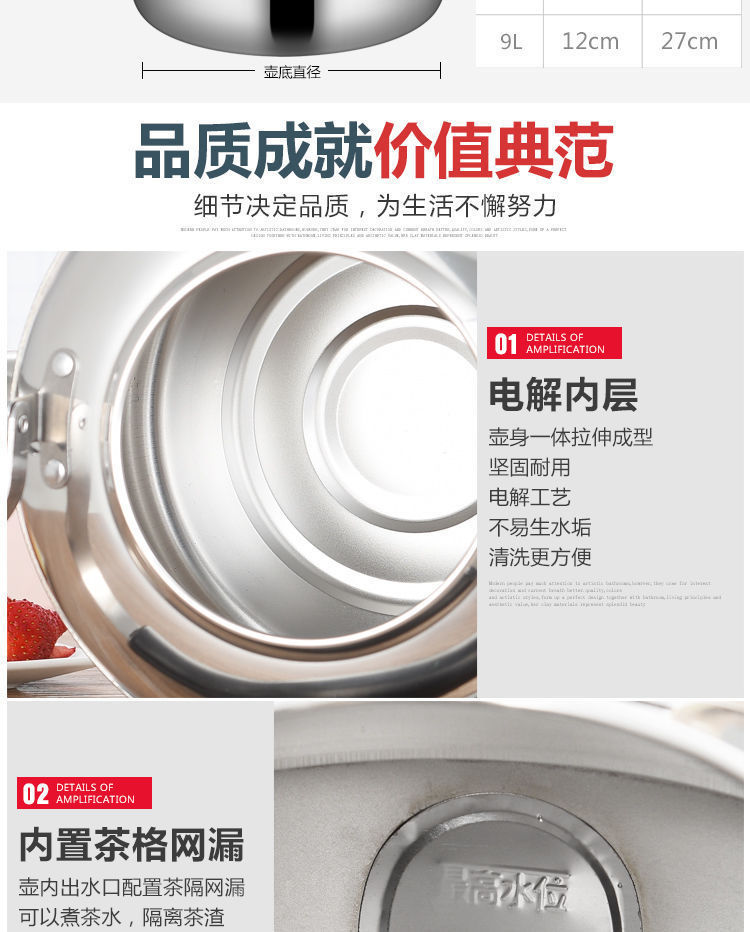 Household large-capacity hot water kettle, household fully automatic boiling kettle, 304 stainless steel electric kettle, electric heating pic 17