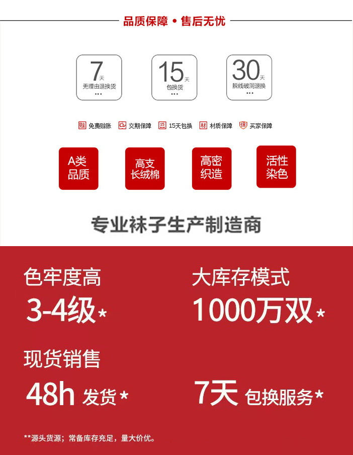 儿童袜子5双装新生儿宝宝袜子不勒脚木耳花边公主婴儿袜子详情1