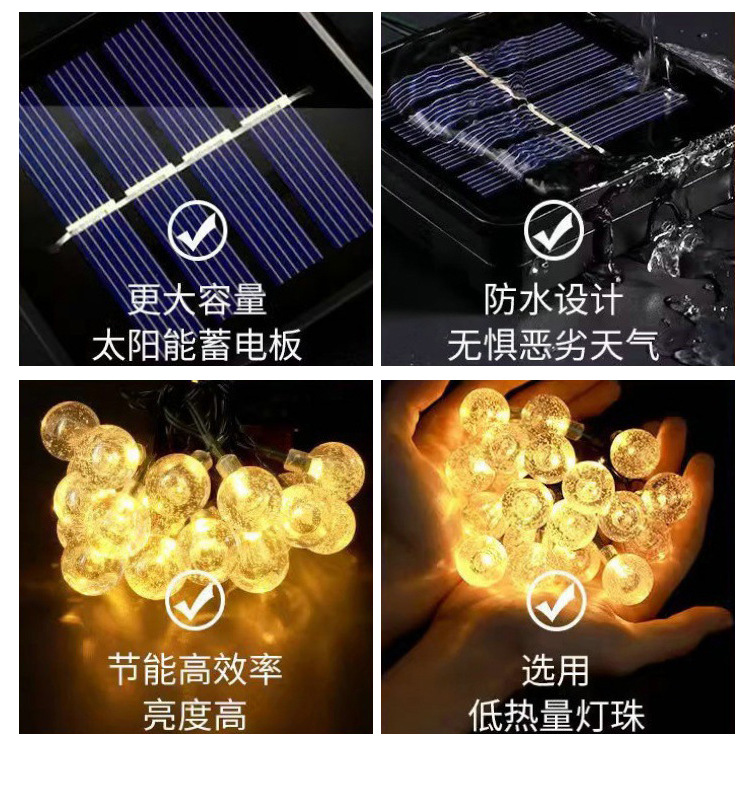led太阳能灯串星星灯户外露营氛围灯圣诞节装饰灯小彩灯闪灯串灯详情4