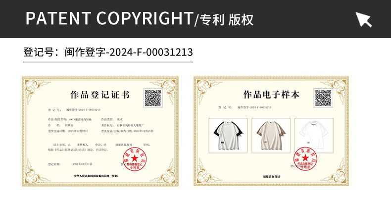 A large-sized short-sleeved T-shirt for men, a new summer 2024 half-sleeved base layer, is a trendy outfit for men on Instagram pic 6