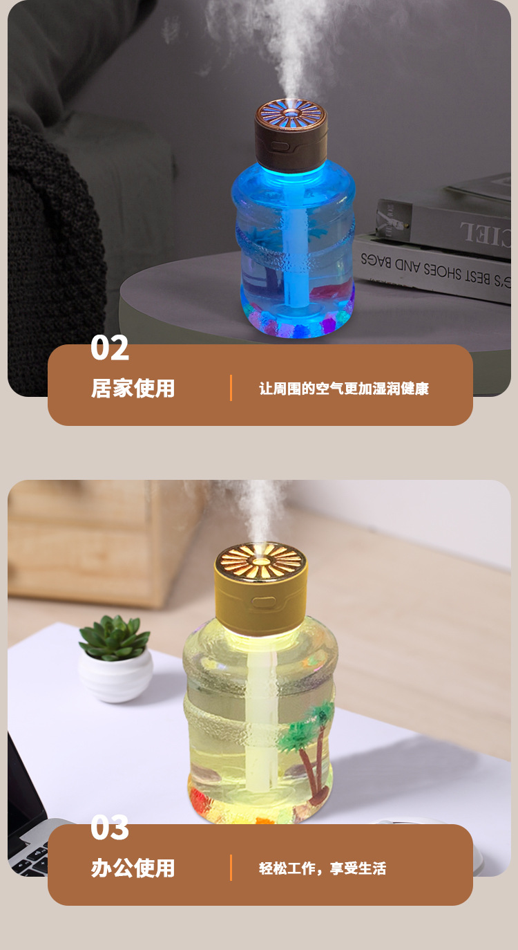 无雾加湿器蓝牙音响助眠白噪音播放器车载香薰150ml加湿器详情14