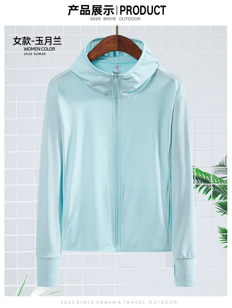 蕉下儿童防晒衣防紫外线连帽风衣户外童帽草编沙滩防晒面罩详情9