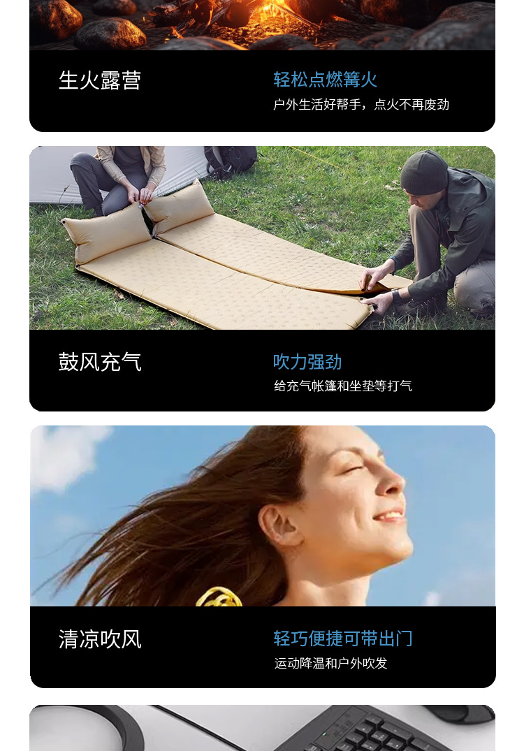 新款私模手持暴力涡轮风扇13万转高功率无级变速吹吸一体户外露营详情6