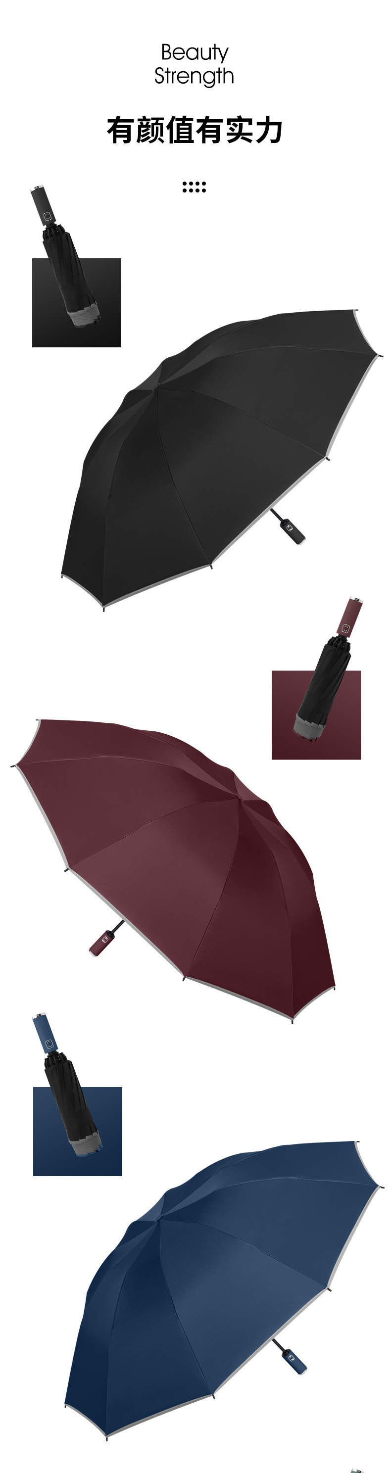 全自动雨伞男女折叠收缩大号双人遮阳防晒防紫外线车载汽车反向伞详情8