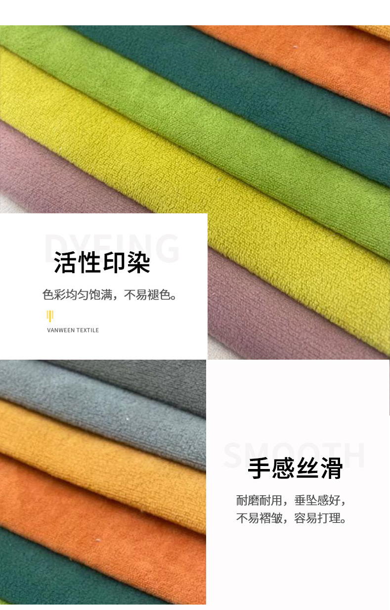 外贸订单经编布现货富皮绒绒布沙发靠垫玩具面料宠物用品布料详情5