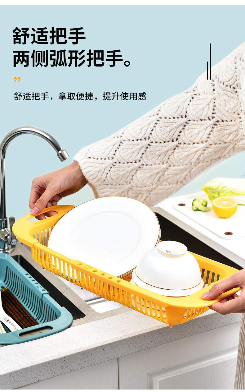 可伸缩沥水篮厨房水槽洗菜盆沥水架塑料滤水篮碗碟架菜篮子置物架详情8