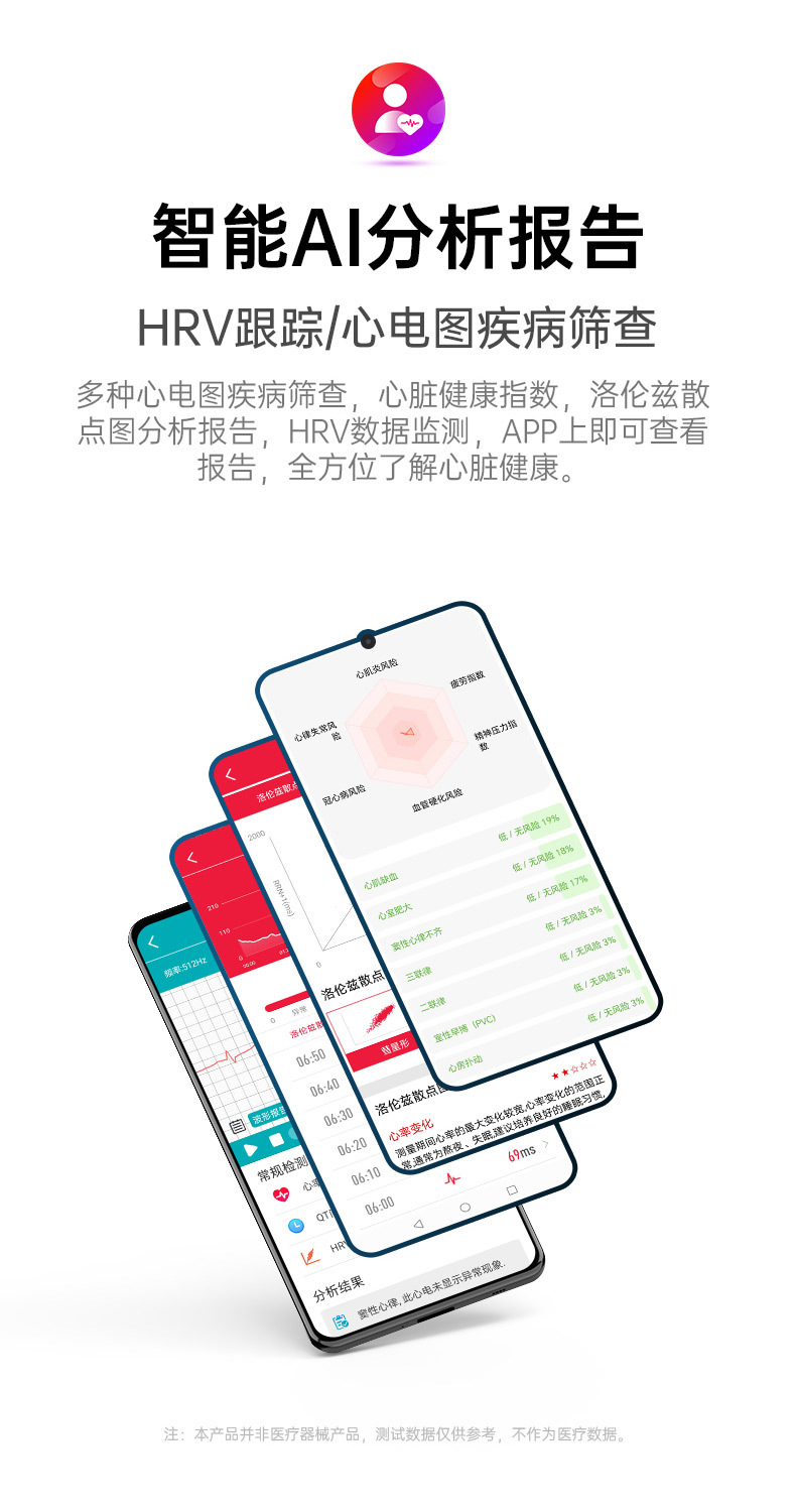 【AMOLED】智能手表测血糖无创尿酸血脂精准血压心电图多功能JA01详情6