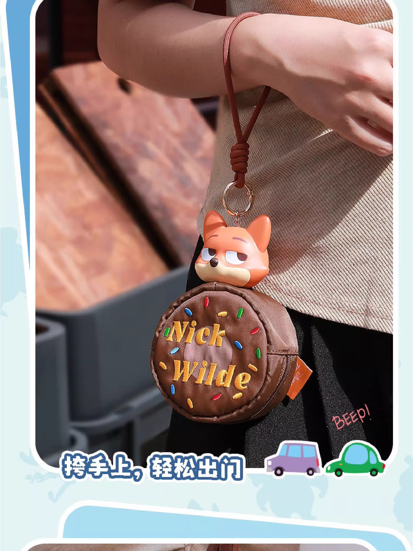 正版迪士尼疯狂动物城系列疯狂零钱包盲盒潮玩周边手办礼物批发详情13