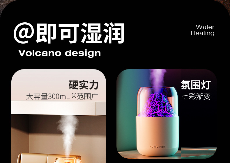 跨境裂纹火山加湿器usb迷你家用卧室静音小型桌面星球喷雾香薰机详情12
