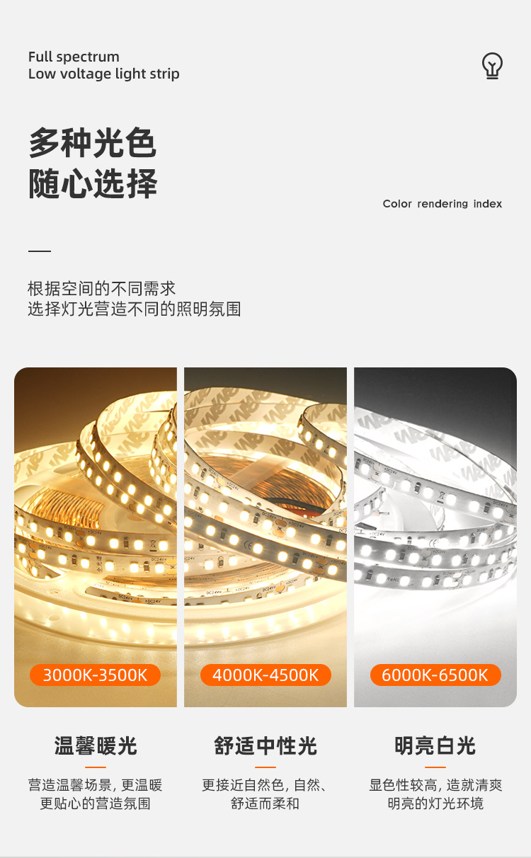 Full-spectrum eye-protecting light strip, 24v flicker-free low-voltage line light for living room ceiling, high color rendering index 98, self-adhesive led light strip pic 8