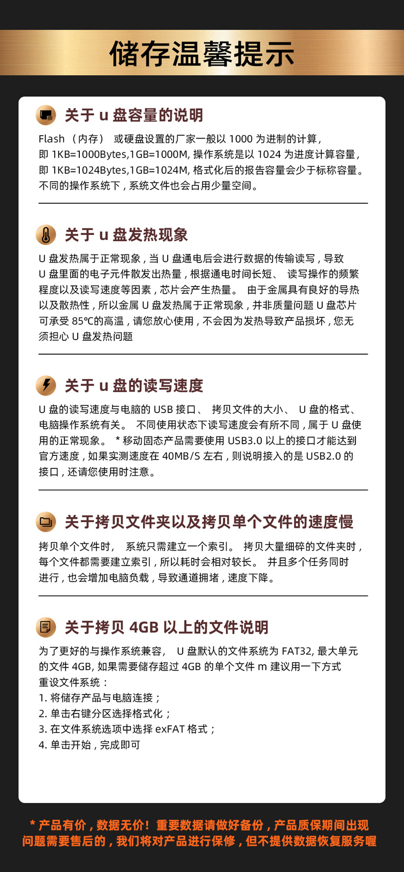 批发u盘定制32g金属车载U盘手机优盘创意礼品U盘64gb防水投标usb详情15