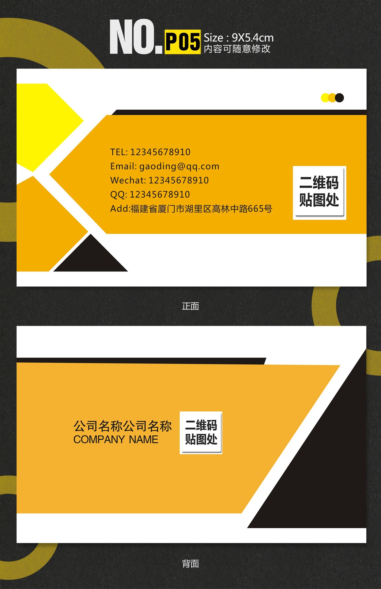 p05 深圳.jpg