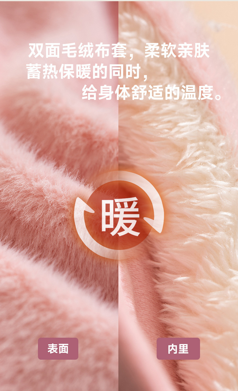 天虹新款电热水袋国标电暖宝简约丽丝绒暖手袋防爆刺绣家用两季电器代发详情4