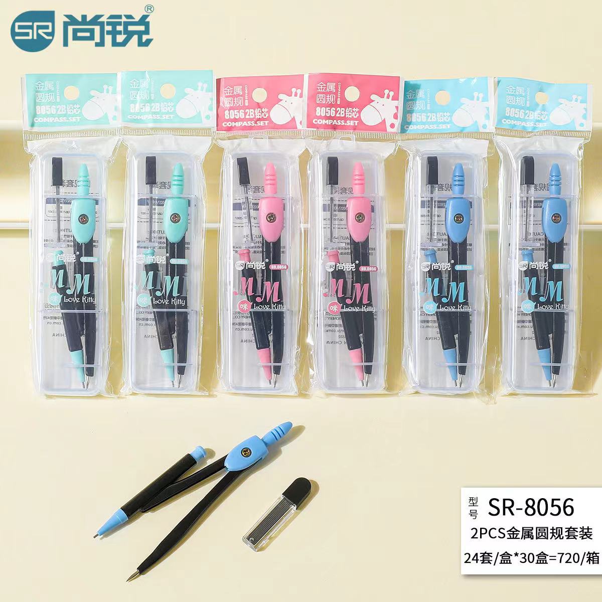 学生圆规套装，金属圆规批发带铅芯几何绘图工具考试画图详情1