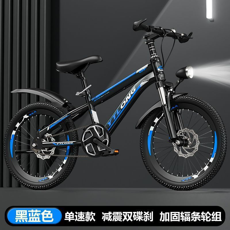 自行车儿童到---岁中大童男小孩单车山地成人学批发详情5