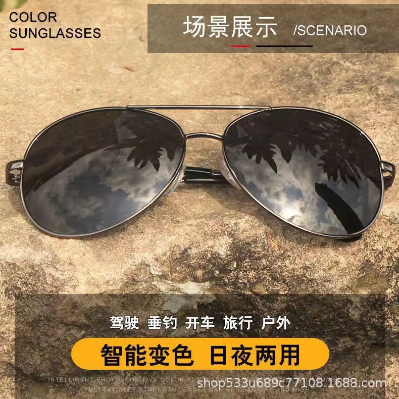 偏光眼镜开车专用太阳镜男潮日夜两用变色防紫外线驾驶钓鱼墨镜详情2