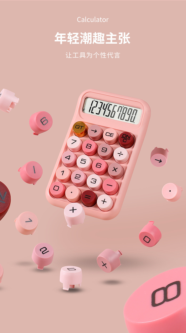 RZ-819B dopamine color series calculator, high appearance level, multi-functional calculator, flexible keys, office special pic 4