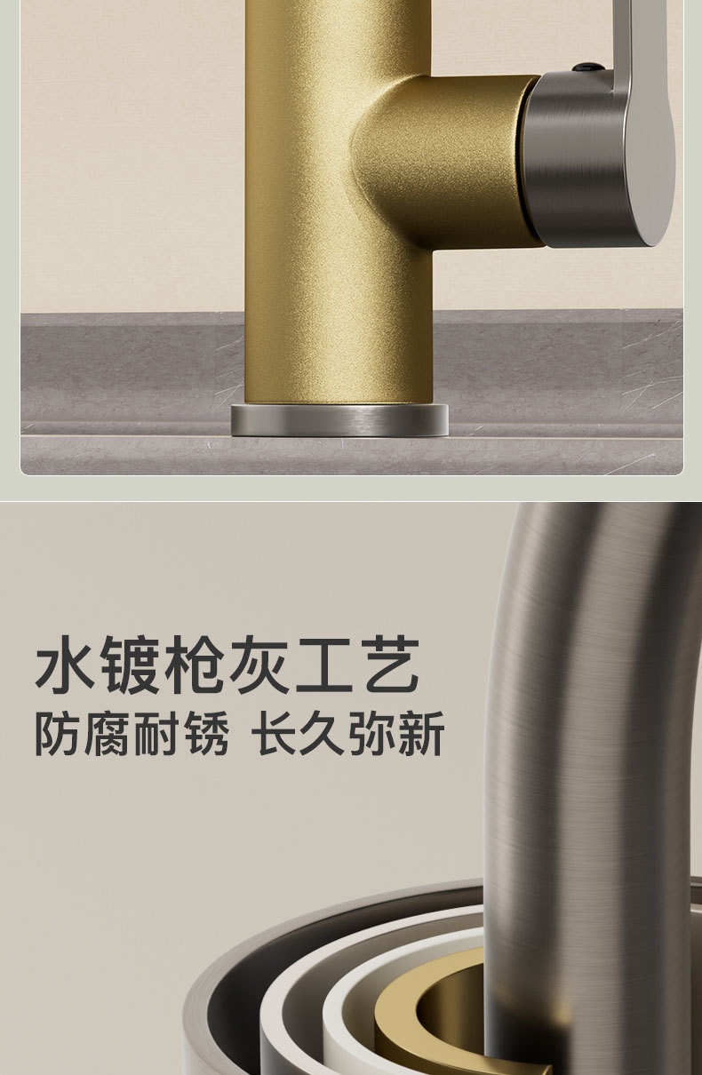 厨房抽拉式水龙头黄铜主体冷热洗菜盆水槽洗碗池多功能家用水龙头详情25