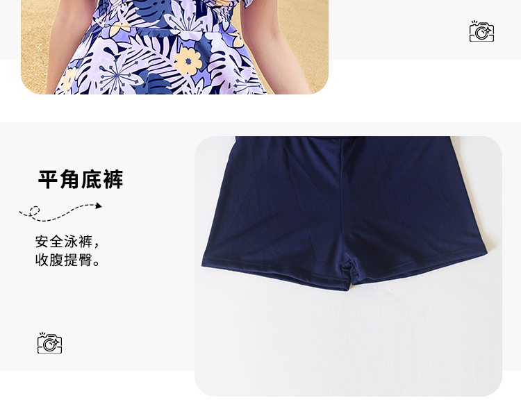 胖MM泳衣大码显瘦时尚碎花裙式泳装连体保守妈妈款游泳衣批发-028320详情29