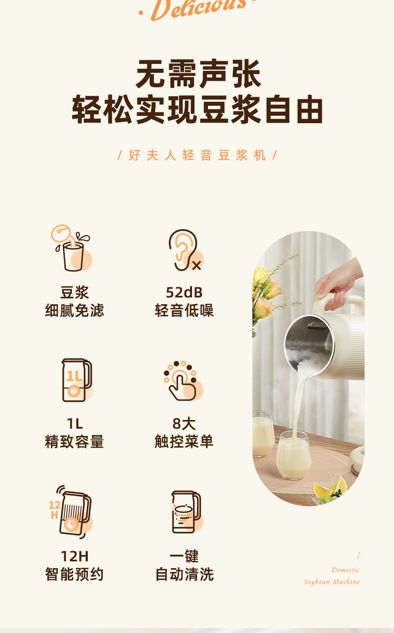 迷你破壁机多功能家用全自动小型豆浆机3-5人免过滤辅食榨汁批发详情2